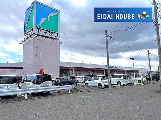 ヤマザワ中田店 徒歩13分。 980m