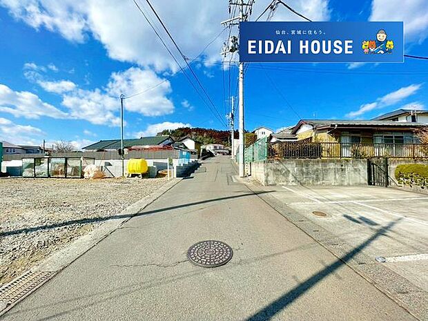 前面道路含む外観