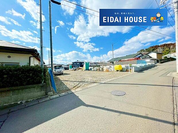 前面道路含む外観