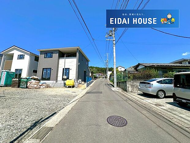 前面道路含む外観