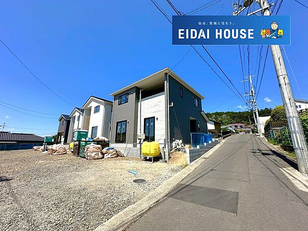 前面道路含む外観