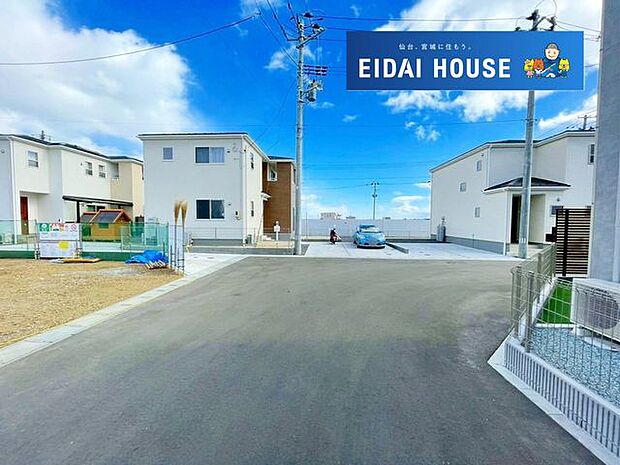 前面道路含む外観