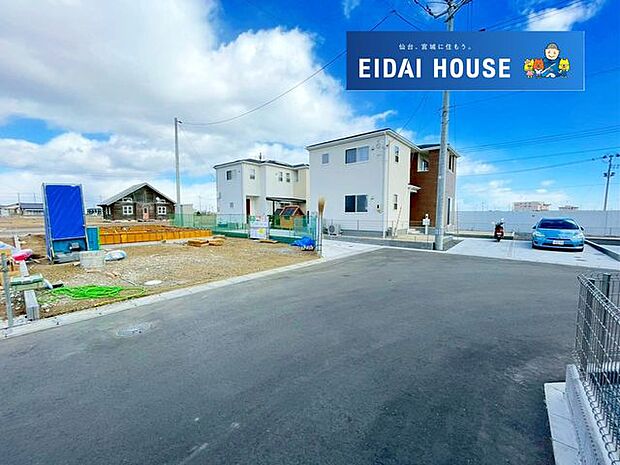 前面道路含む外観