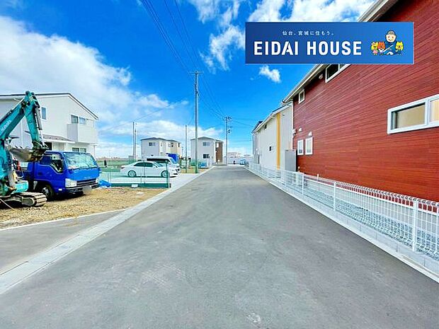 前面道路含む外観