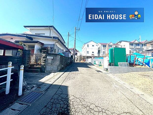 前面道路含む外観