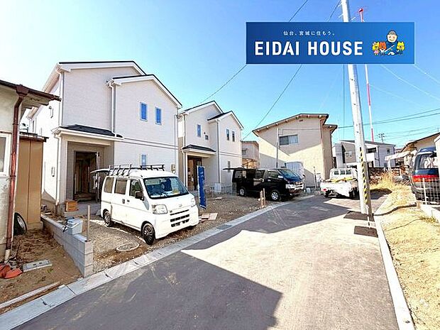 前面道路含む外観