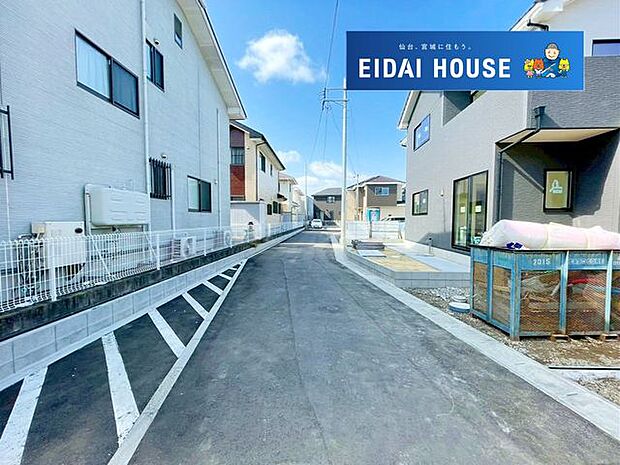 前面道路含む外観