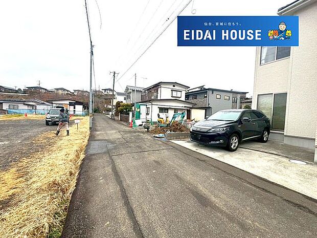 前面道路含む外観