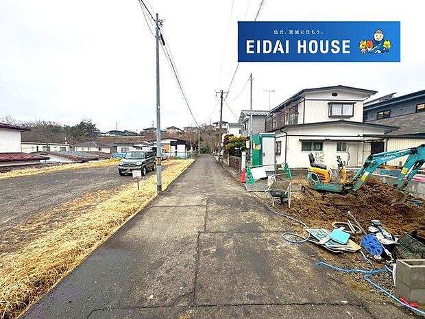 前面道路含む外観