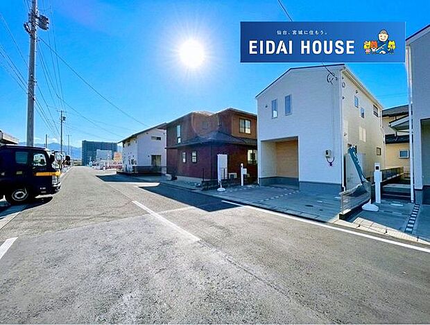 前面道路含む外観