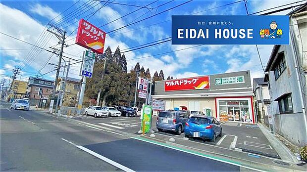 ツルハドラッグ仙台北山店 徒歩3分。 210m