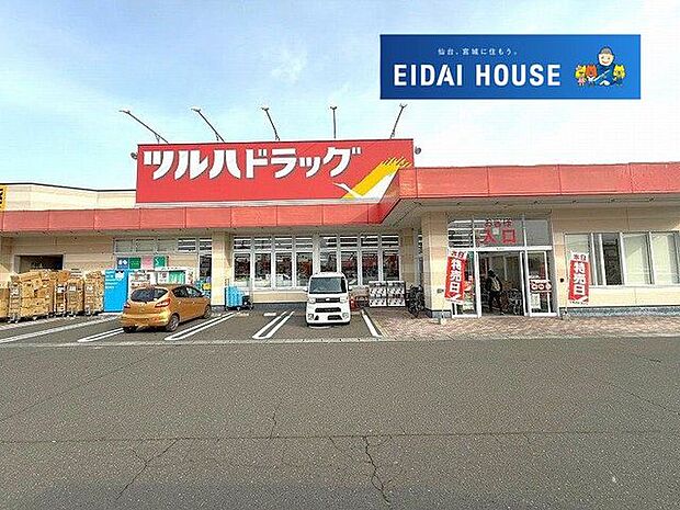 ツルハドラッグ仙台緑ヶ丘店 徒歩7分。 500m