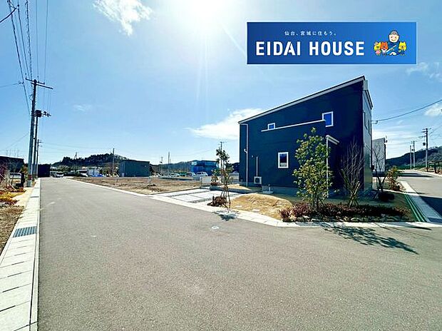 前面道路含む外観