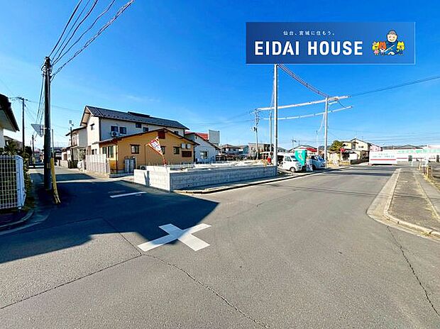 前面道路含む外観