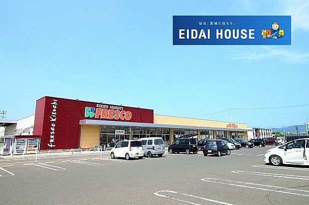 フレスコキクチ角田店 徒歩4分。 310m