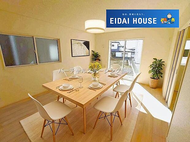 バーチャルステージング画像