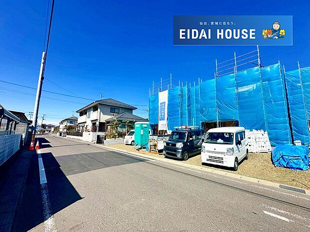 前面道路含む外観