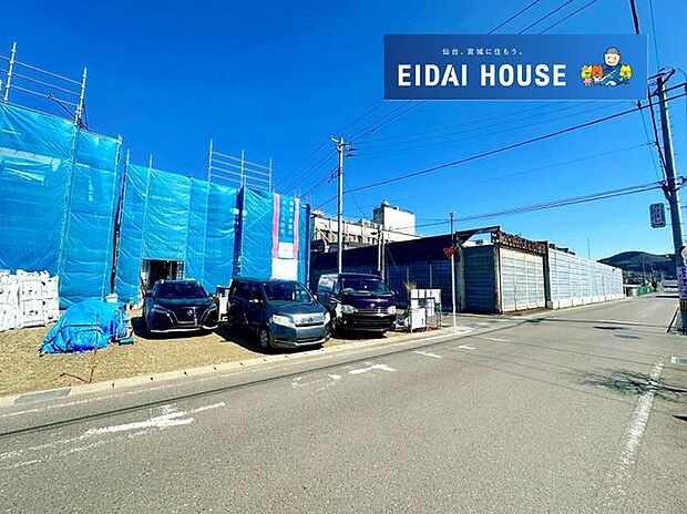 前面道路含む外観