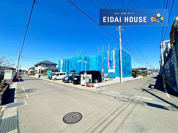 前面道路含む外観