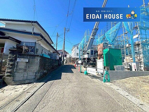 前面道路を含む外観