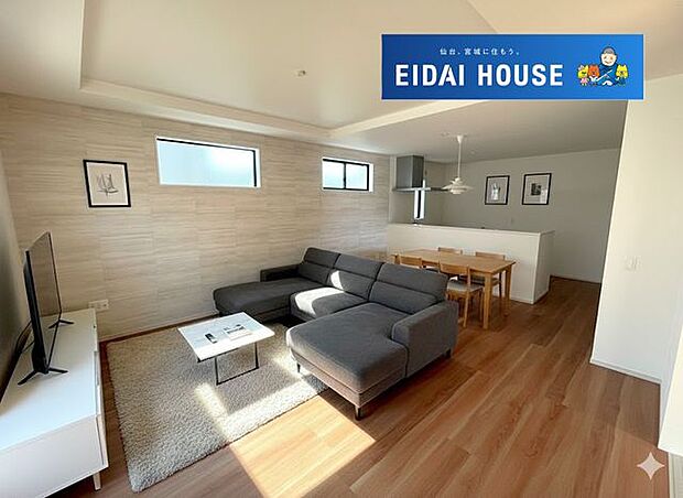 バーチャルステージング画像