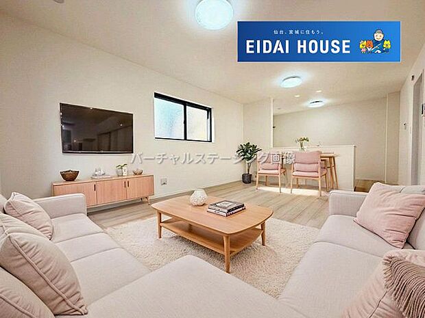 バーチャルステージング画像