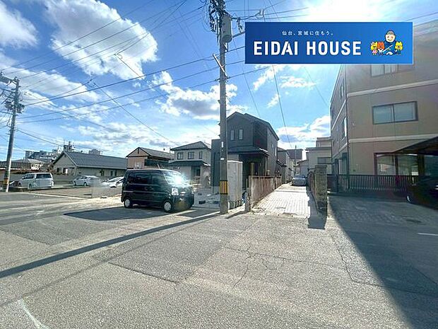 前面道路含む外観