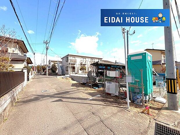 前面道路含む外観