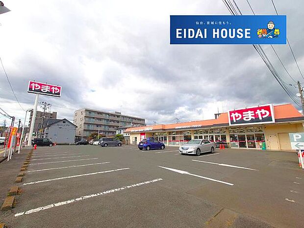 やまや若林西店 徒歩18分。 1420m