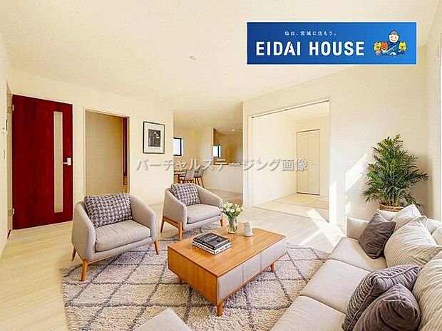 バーチャルステージング画像