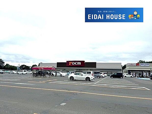 DCM柴田店 徒歩26分。 2050m