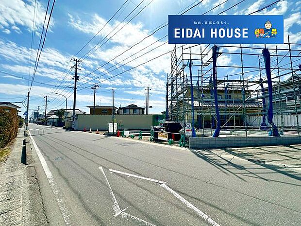 前面道路含む外観