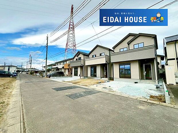 前面道路含む外観