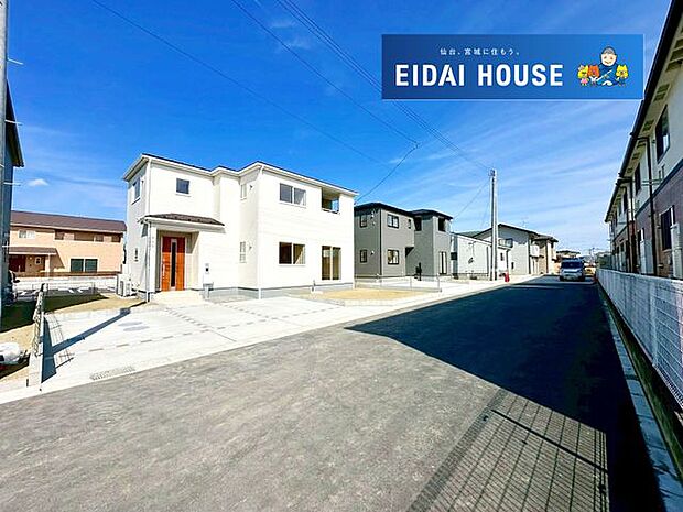 前面道路含む外観