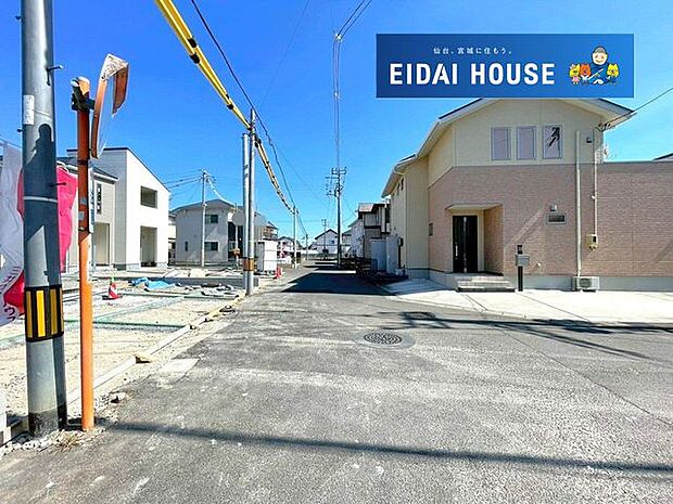 前面道路含む外観