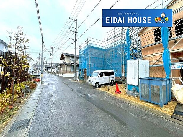 前面道路含む外観