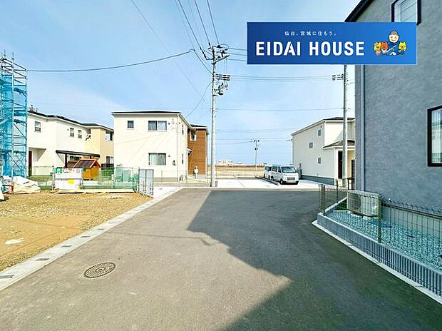 前面道路含む外観