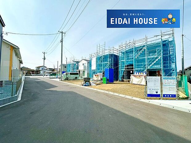 前面道路含む外観