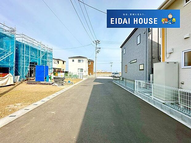 前面道路含む外観