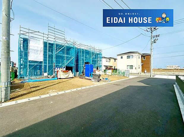 前面道路含む外観