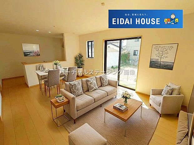 バーチャルステージング画像