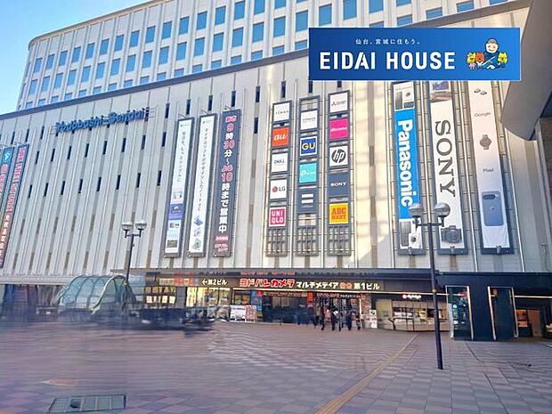 ヨドバシカメラマルチメディア仙台 徒歩29分。 2320m