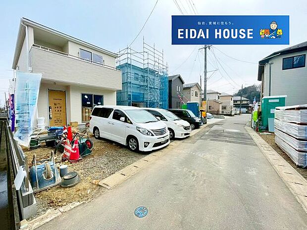 前面道路含む外観