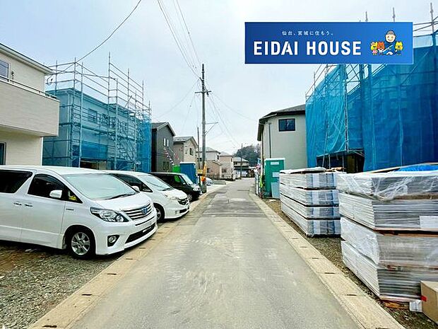 前面道路含む外観