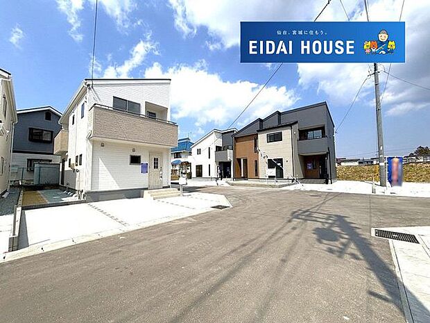 前面道路含む外観