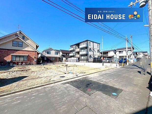 前面道路含む外観