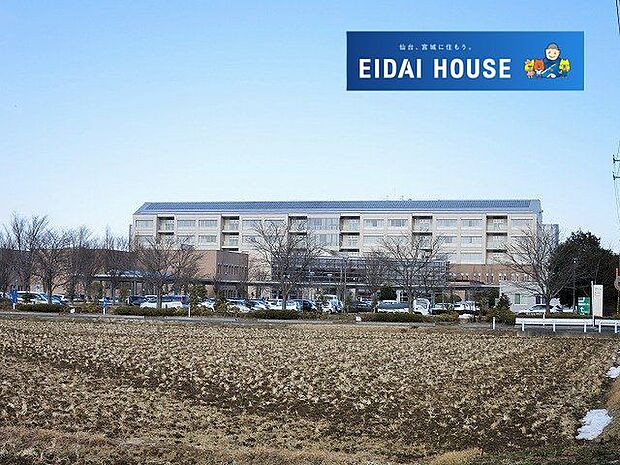 みやぎ県南中核病院 徒歩32分。 2490m