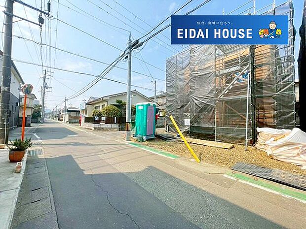 前面道路含む外観