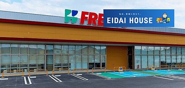 フレスコキクチ名取増田店 徒歩7分。 510m