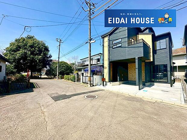 前面道路含む外観